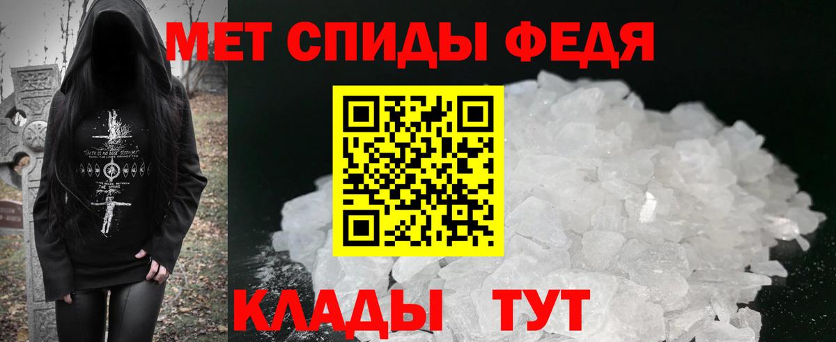 Amphetamine Premium Вичуга