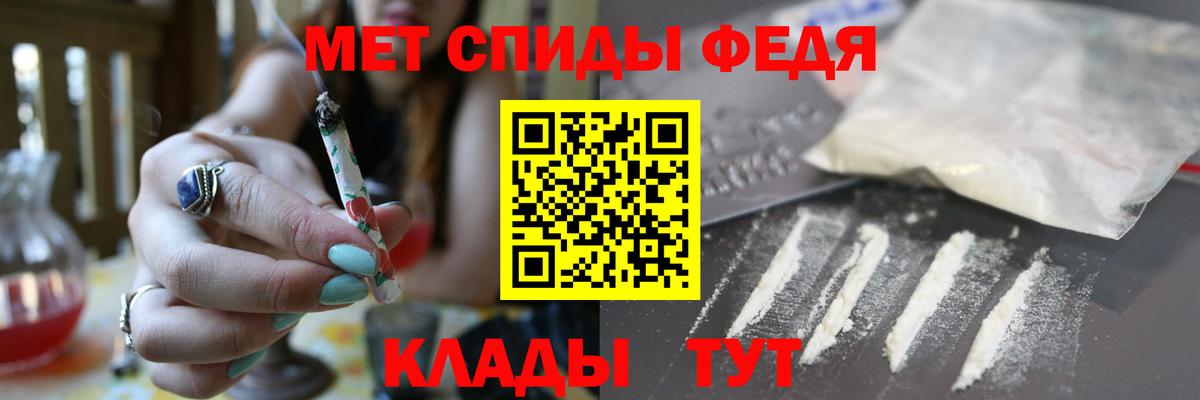 Вичуга  Амфетамин  Amphetamine  Вход с VPN  АМФЕТАМИН 98% 