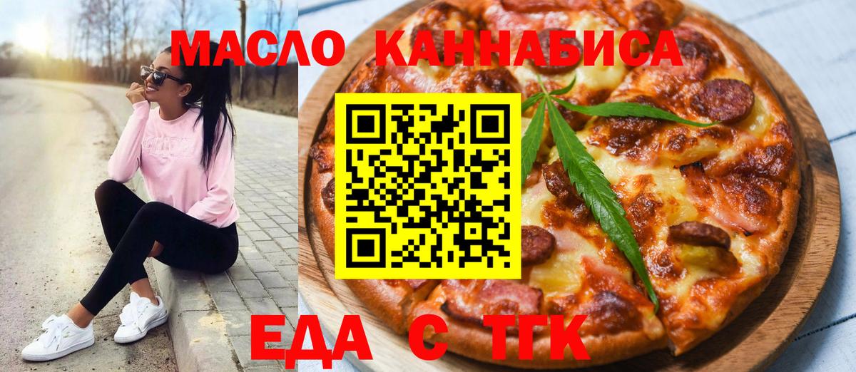 Canna-Cookies марихуана Вичуга