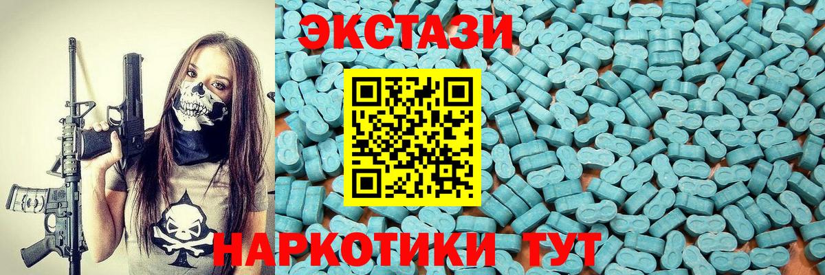 где продают   Экстази louis Vuitton  ЭКСТАЗИ  Вход с VPN  Ecstasy Punisher  Вичуга 