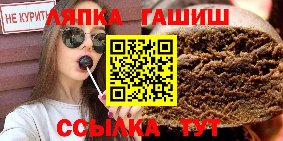 Меф МЯУ МЯУ кристаллы  ГАШ  Вход с VPN  COCAIN  Вичуга  ГАШИШ  АМФЕТАМИН  
