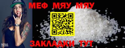 спайс Лесосибирск