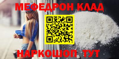 трава Ликино-Дулёво