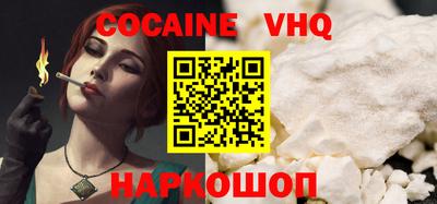 спайс Лесосибирск