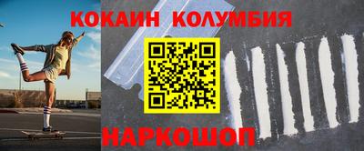 спайс Лесосибирск