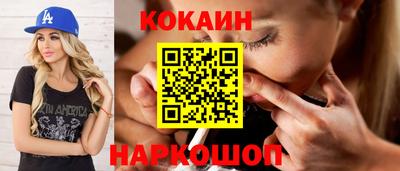 дурь Ливны