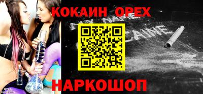 трава Ликино-Дулёво