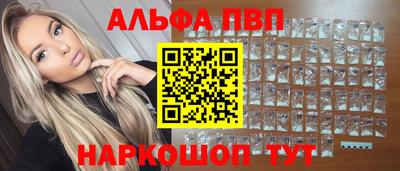дурь Ливны