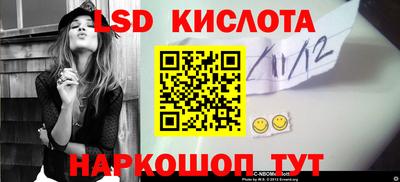 спайс Лесосибирск