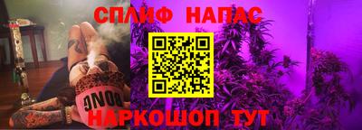 спайс Лесосибирск