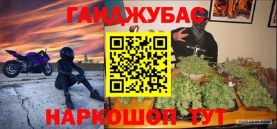 трава Ликино-Дулёво