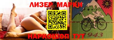 спайс Лесосибирск