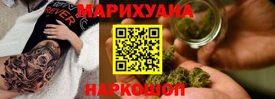 дурь Ливны