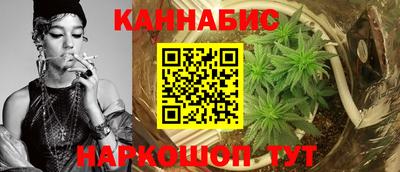 спайс Лесосибирск
