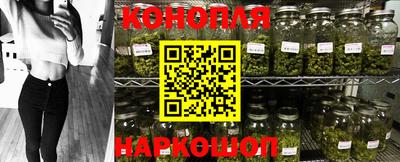 спайс Лесосибирск