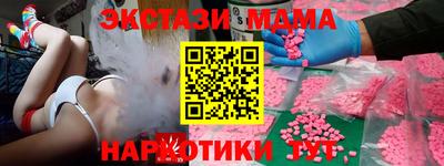 спайс Лесосибирск
