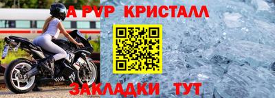 дурь Ливны