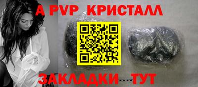 спайс Лесосибирск