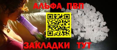 спайс Лесосибирск