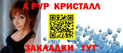 дурь Ливны