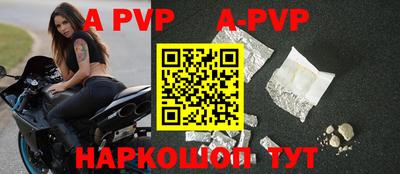 дурь Ливны