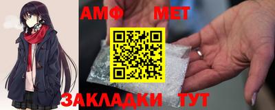 спайс Лесосибирск
