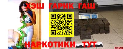 трава Ликино-Дулёво
