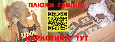дурь Ливны