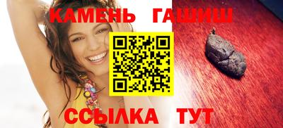 спайс Лесосибирск