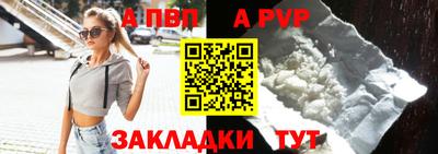 трава Ликино-Дулёво