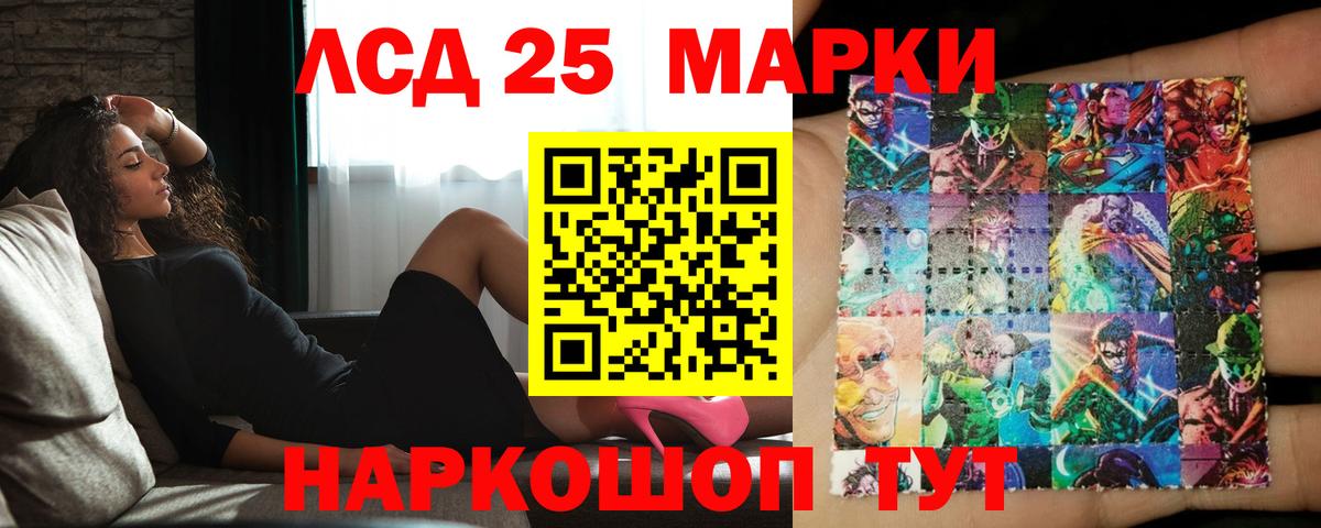 Лсд 25 экстази ecstasy  Вход с VPN  Вичуга  ЛСД экстази ecstasy 