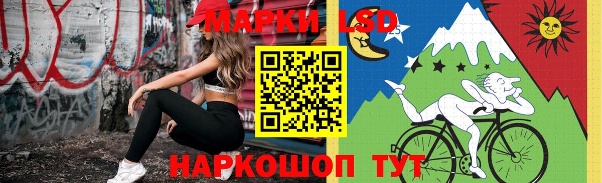 ЛСД экстази кислота Вичуга