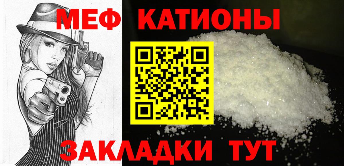 МЕФ Вичуга