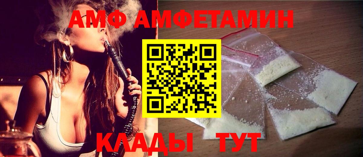 Вичуга  Первитин витя  Вход с VPN 