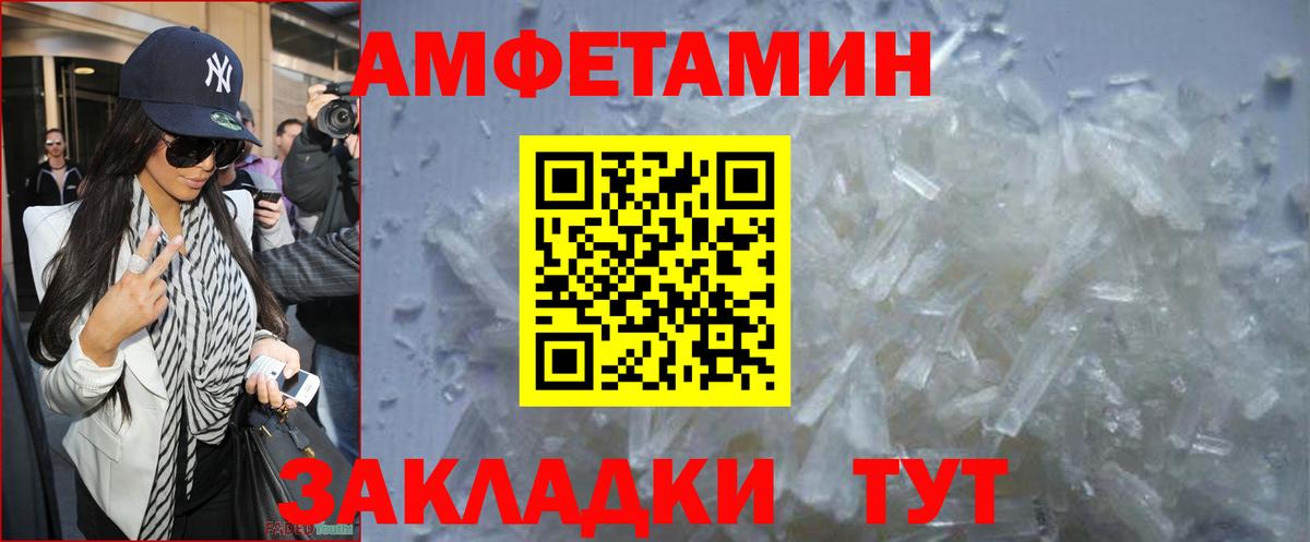 Метамфетамин витя Вичуга